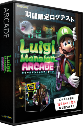 Luigi's Mansion Arcade.png