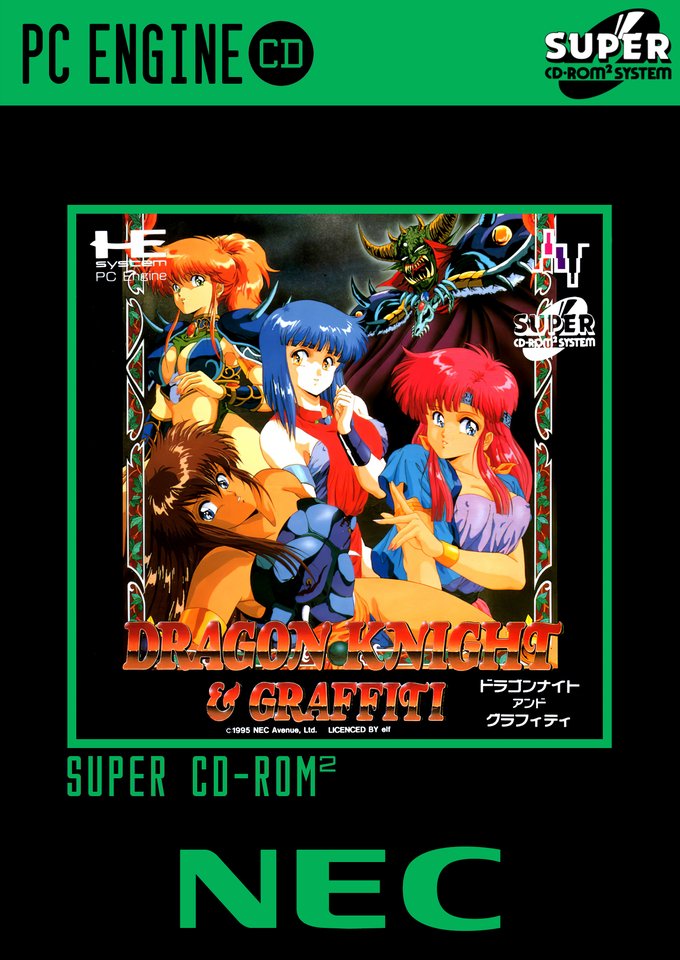 ★PCE CD-ROM プライベート・アイ・ドル (帯アリ) -- NEC Yahoo!オークション -「プライベート・アイ・ドル」(おもちゃ