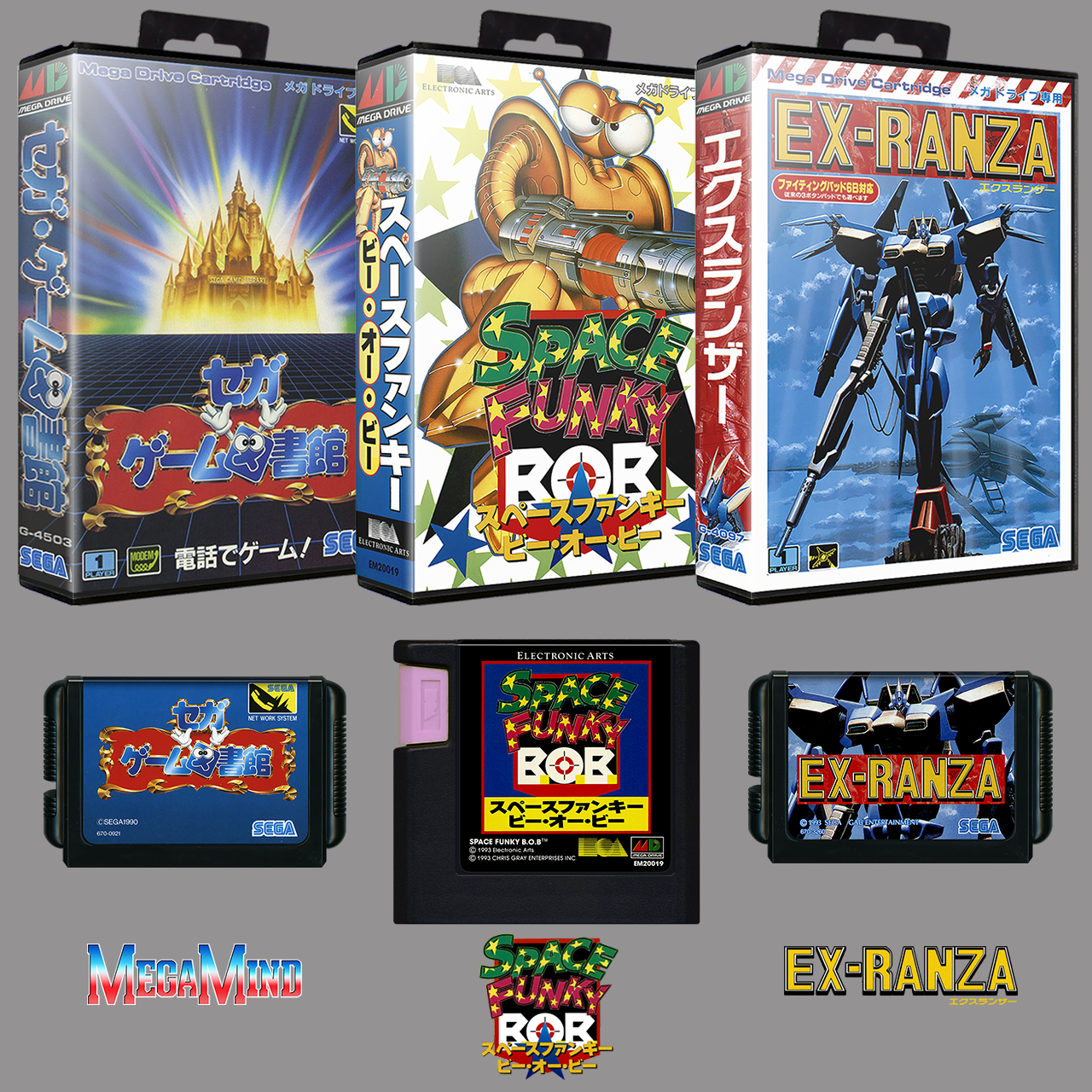 3D ANIMATION Japan 2 コンプリートセット Sega Mega Drive Japan No-Intro Art Pack (3D Boxes, 2D Carts