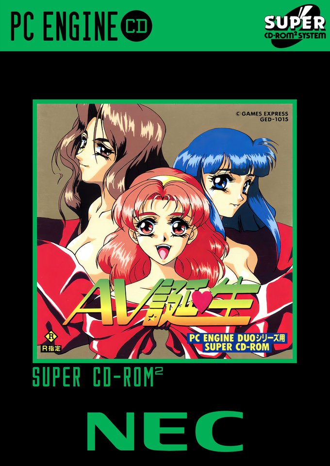 PC電人 NEC PCE PCエンジン PC電人 動作確認済み