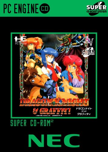 More information about "PC Engine-CD - Personal 2D Uniform Boxes"