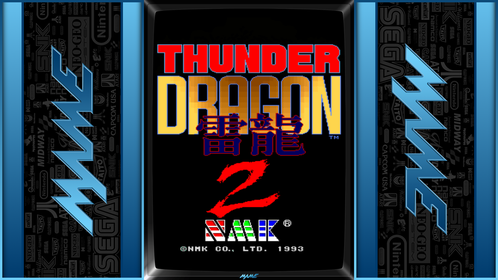 More information about "overlays:mame generic vertical overlay"