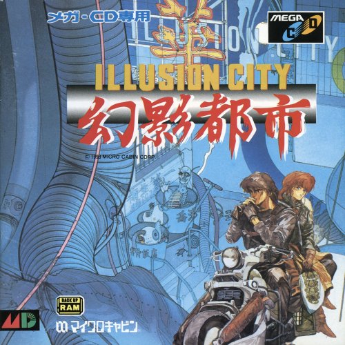 Genei Toshi - Illusion City-01.jpg