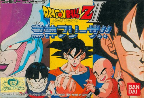 770328557_DBZ2-(1).thumb.jpg.53a7348ae6aff60e89ec4068b27e15f7.jpg