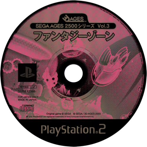 1573565858_SegaAges2500SeriesVol.03-FantasyZone(Japan).thumb.png.2e36088f72bf5f62a2303e5ffa5ed5c2.png