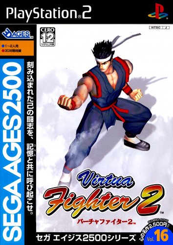 537605768_SegaAgesVol.16-VirtuaFighter2(Japan).thumb.jpg.e10e58423b1d9fd147704b5198fe87d6.jpg