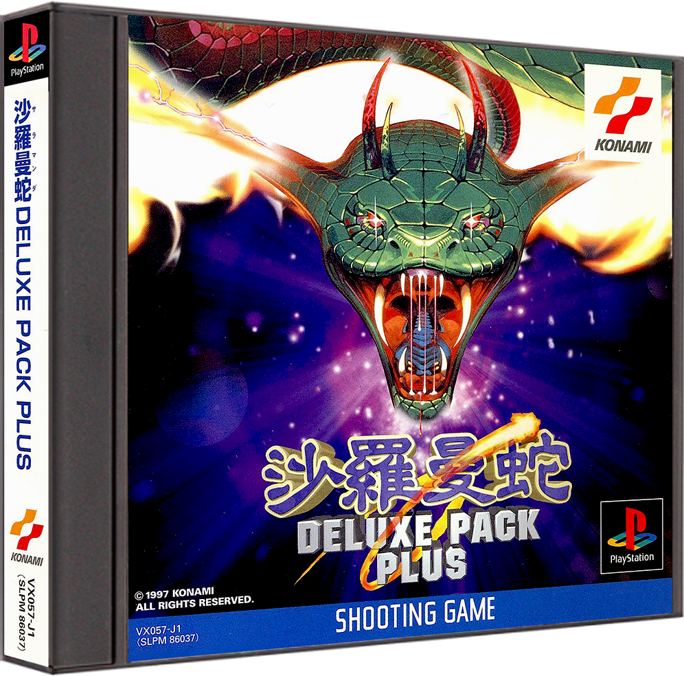 [500本限定品]Google Play Limited Edition ゲオ公式通販サイト/ゲオオンラインストア【中古・箱説あり