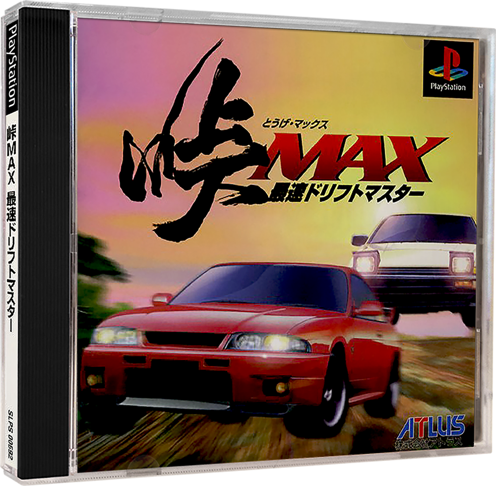 Original PlayStation Japan 3D Box Pack - Authentic Set (3919