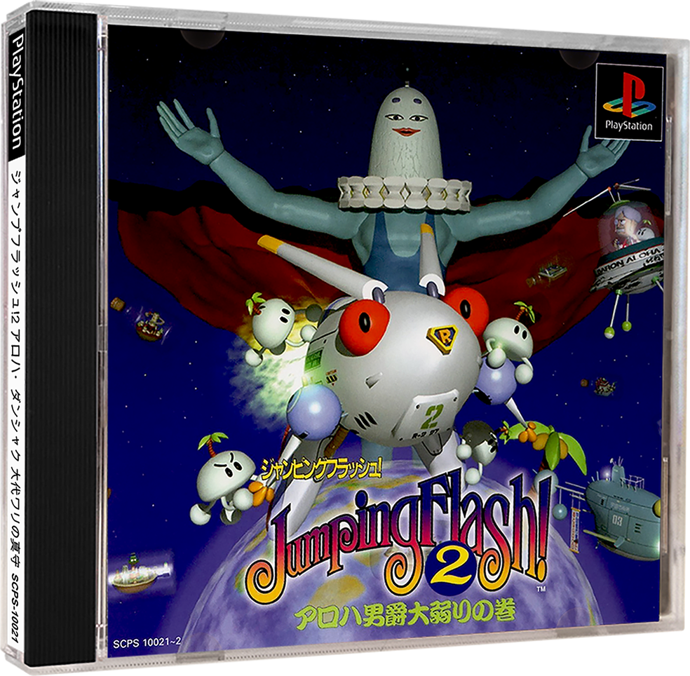 Original PlayStation Japan 3D Box Pack - Authentic Set (3919
