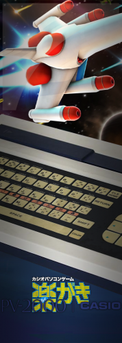 casio pv 2000 banner-2.png