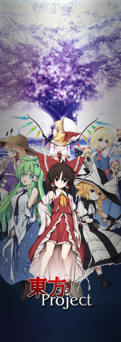 project touhou banner.png
