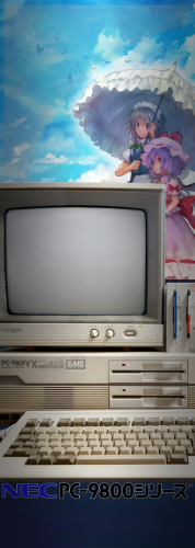 NEC PC 9801 banner.png