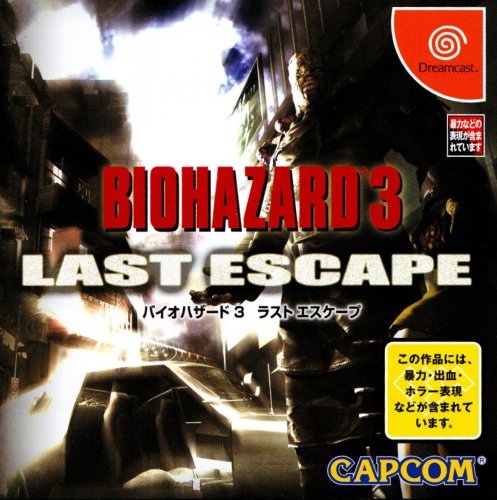 Biohazard 3_ Last Escape-01.jpg
