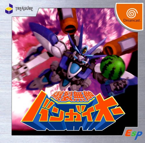 Bakuretsu Muteki Bangaioo-01.jpg