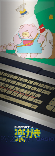 casio pv 2000 banner.png