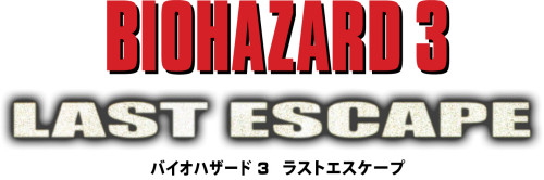 biohazard 3 last escape.png