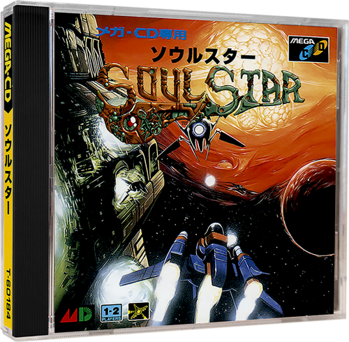 雀羅　配布CD Sega Mega CD Japan 3D Box Pack - Authentic Set (120) - Sega