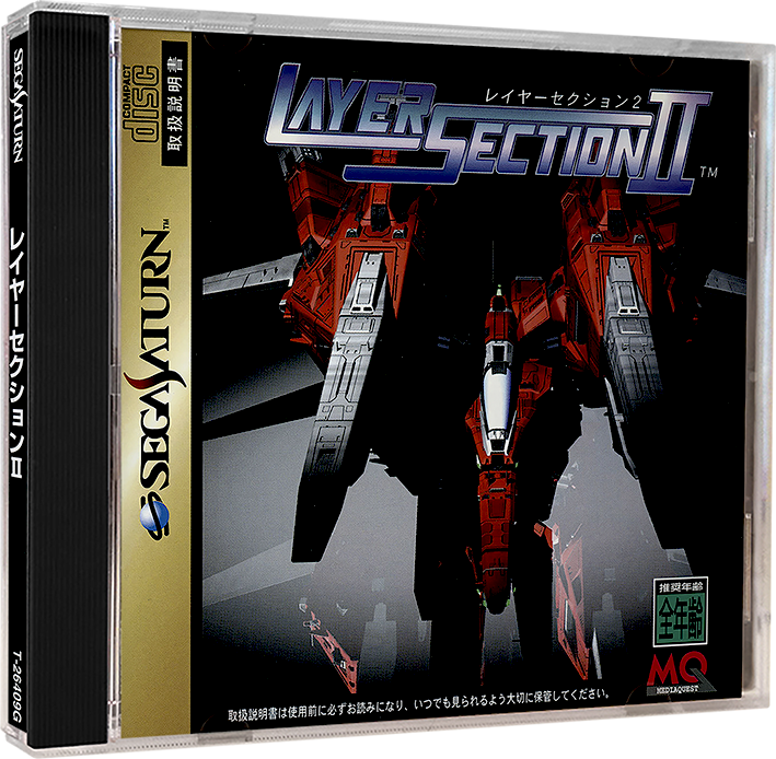 Sega saturn d'occasion - Jeux vidéo - - page 5