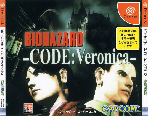 Biohazard - Code - Veronica (Limited Edition)-01.jpg