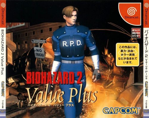 Biohazard 2 Value Plus-01.jpg