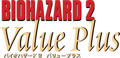 biohazard 2 value plus.png