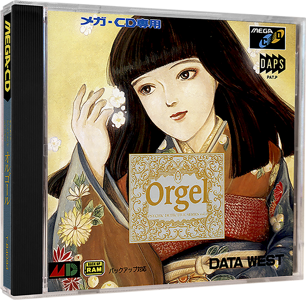 雀羅　配布CD Samurai Shodown VI & V Sound Tracks (2006) MP3 - Download