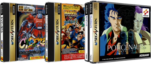 More information about "Sega Saturn Japan 3D Box Pack (1201)"