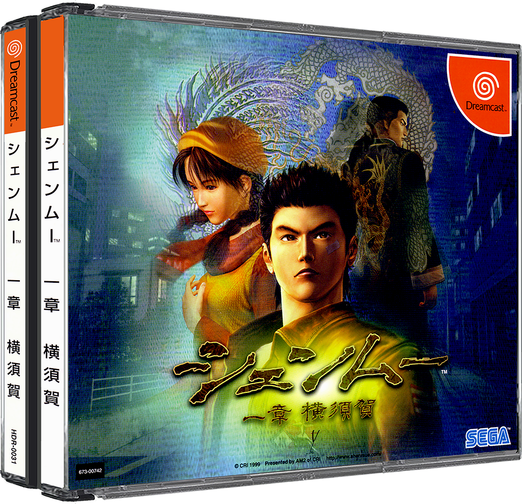 Sega Dreamcast 3D Box Pack - Japan (563) - Sega Dreamcast