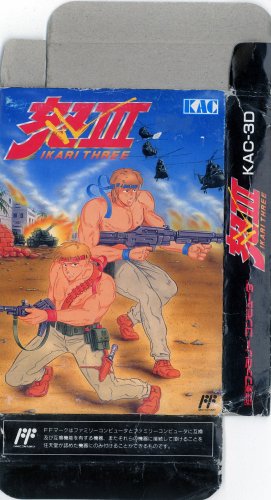 Ikari III - Box Front.jpg
