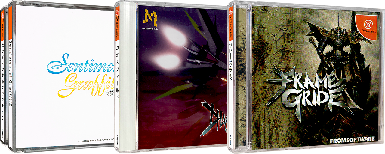 More information about "Sega Dreamcast 3D Box Pack - Japan - Authentic Set (563)"
