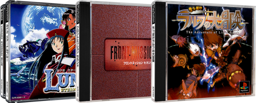 More information about "Original PlayStation Japan 3D Box Pack - Authentic Set (3919)(ReDump)"