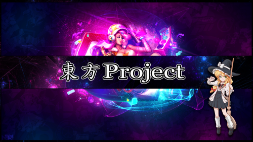 touhou project variante 3.png