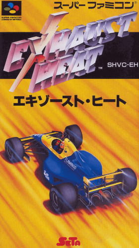 Exhaust Heat (Japan).png