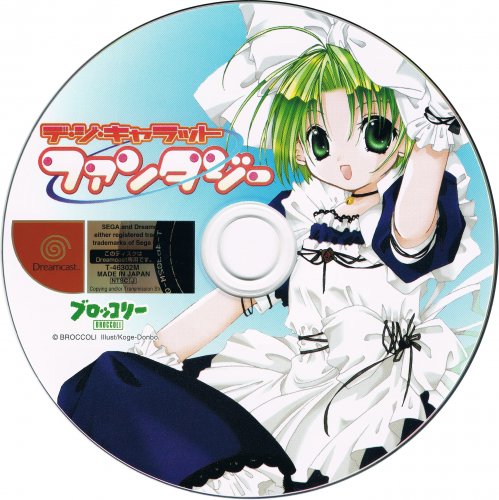 Di Gi Charat Fantasy (2).jpg