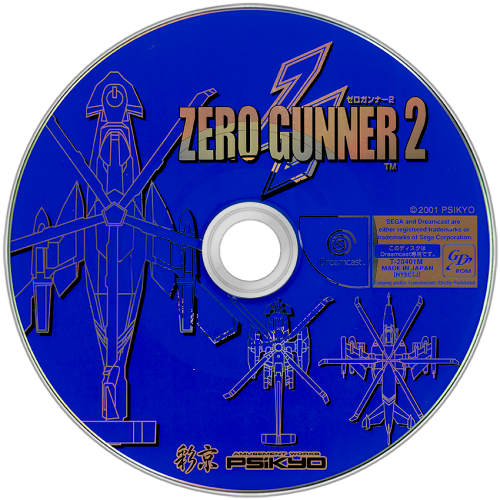 Zero Gunner 2 (Japan).png