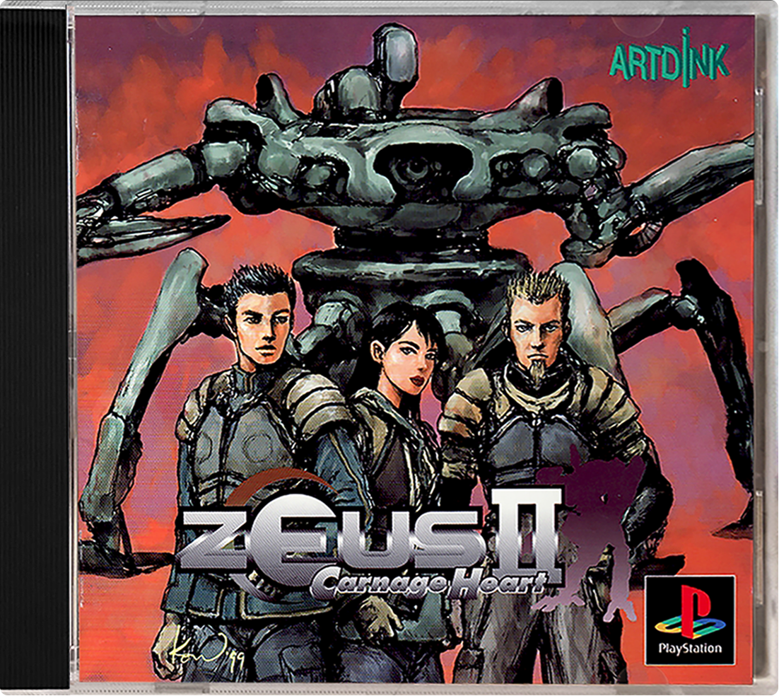 Sony Playstation 2D Box Pack - Japan (3911) (2 Versions) - Sony