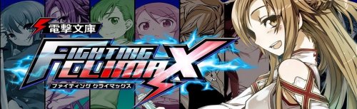 1216928236_DengekiBunko_FightingClimax-01.thumb.jpg.ab5425452686d5f6a41a3ddfd82e63b8.jpg
