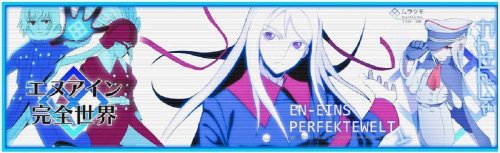 En-Eins Perfektewelt.jpg