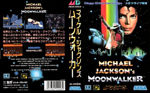 Michael jackson's Moonwalker (Japan).jpg