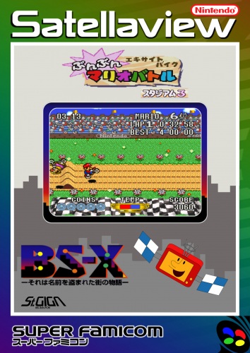 Excitebike - Bunbun Mario Battle - Stadium 3 (J).png