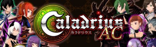 244907100_CaladriusAC-01.thumb.jpg.6d1d428c964f5a406ffb5177283e0743.jpg