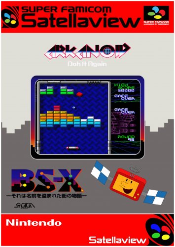 Arkanoid - Doh It Again.jpg