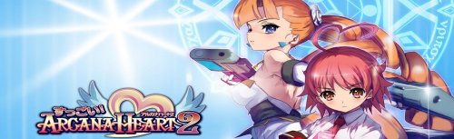 836343602_Suggoi!ArcanaHeart2-01.thumb.jpg.b563bde26121b4812d90929425304804.jpg