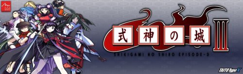 1131382250_CastleofShikigamiIII.thumb.jpg.6161a95bbdc422e35372f3285c548db2.jpg