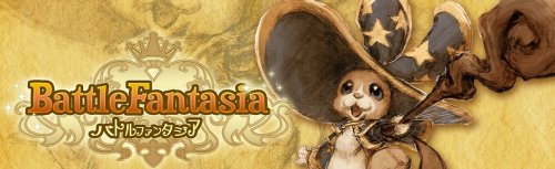 1357084678_battlefantasia-01.thumb.jpg.934a3b45a6cf17ca0425aa1f5e9f8bf1.jpg
