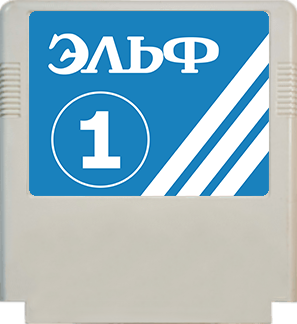 More information about "ALF TV Game Cart Pack"