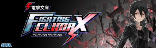 714124131_DengekiBunko_FightingClimax-01.thumb.jpg.8c4fcf1f427d0533b0d40be0728bfc25.jpg