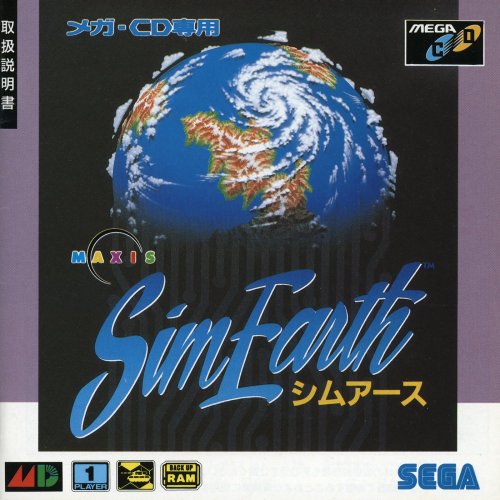 SimEarth_MCD_JP_Box_Front.jpg