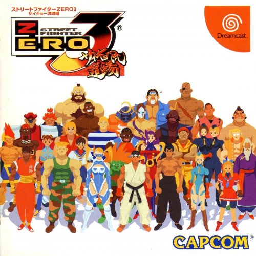Sfzero3_dc_jp_frontcover.jpg
