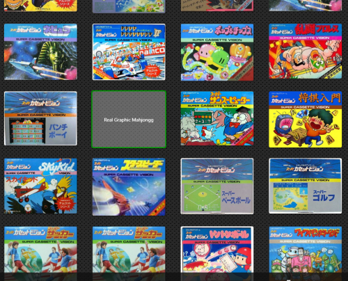 Super Cassette Vision.png